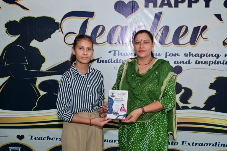Teacher's Day celebration at Sanskar Vidyapeeth – photo 50